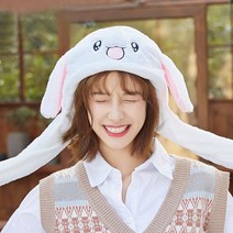 max 인싸템 귀가 움직이는 토끼모자 겨울모자 따뜻한모자 방한모자