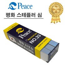 피스코리아 피스 스테플러 심, 33호침, 4개