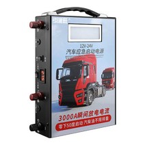 카충이 점프스타터 비상 시동 전원 공급 12V 24V, 듀얼 12V  24V 업그레이드 버전 250000