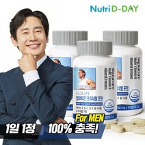 뉴트리디데이 [뉴트리디데이] 시그니처 포맨 멀티비타민 앤 미네랄 90정 x 3병, 1, 없음/없음/없음