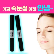 스마일팡팡 속눈썹 영양제 에센스 눈썹에센스 아이래쉬 속눈썹/눈썹 영양제16800, 3개, 5g