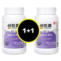 센트룸 칼슘 비타민D 칼슘 미네랄 4종 미니 265정 코스트코, 2개