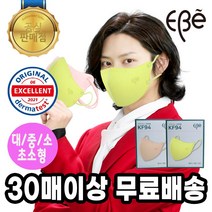이비에 김희철마스크 색깔 KF94 세부리형마스크 10매 연노랑 핑크 살색 스킨색 칼국수끈 여드름 트러블안나는 얼굴예뻐보이는마스크, 대형, 카키
