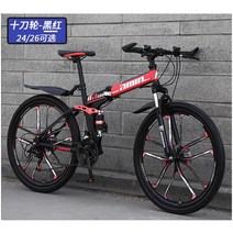 트랙로드자전거 경량 입문 자전거 접이식 충격 흡수 디스크 브레이크 변속 소프트 테일 산악 로드 바이크 레이싱, 13+30