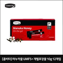 [콤비타] 마누카꿀 UMF5+ 개별포장꿀 10g 12개입