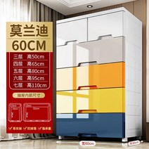 옷수납장 옷 정리함 이동식수납장 3단수납장 미니수납장, 컬러풀 5단 옷 정리 수납장 60cm 6칸