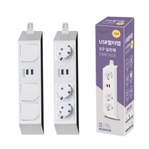 한글과컴퓨터 국산 3구 멀티탭 USB 2포트 3M