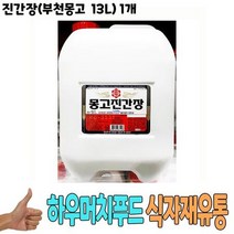 [소하루] 식자재 식재료 도매 진간장(부천몽고 13L) 1개, 상세페이지 참조