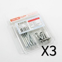 시멘트 못박기 세멘못 콘크리트못 3개 콘크리트용못