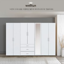 웰튼 에리카2800거울옷장셋트 800 옷장 800 이불장 800 수납장 드레스룸장농 거울옷장, 화이트-긴문옷장+3서랍장롱+긴문이불장+거울옷장
