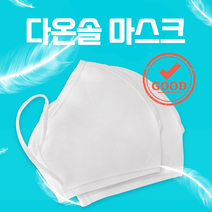 운동용 헬스장 필라테스 수영장 워터파크 방수 일회용 다회용 숨쉬는 편한 마스크 어른용 아이용 남성 여성, M, 방수마스크 흰색