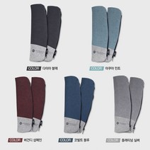 뫼르소 시즌2 차량용 안전벨트커버 2P 다이아블랙 플래티넘실버 버건디샴페인 코발트블루 아쿠아민트 보조벨트커버 벨트카바 커버 쿠션 알칸타라 원단 코팅 생활방수 논슬립