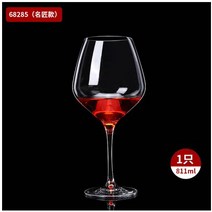 모엣샹동잔 돔페리뇽 오로라 빈티지 샴페인 버건디 잔, 버건디 강화 와인잔 (800ml)