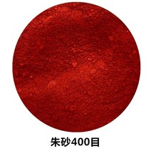 석채 물감 천연 미네랄 접착제 분말 대량 회화 안료 세심한 바위 색상 그림 특수 안료, 진사 가루는 접착제 조정이 필요합니다., 자루에 넣은