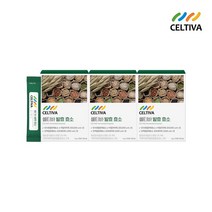 [셀티바] 발효 효소 3박스 총90포, 상세 설명 참조, 상세 설명 참조, 상세 설명 참조