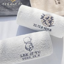 [더도톰] 돌 결혼 고희 맞춤 자수 기념 수건 답례품 더도톰 30수 면사 150g 170g ( 자수포함 포장포함 ), 딥크림