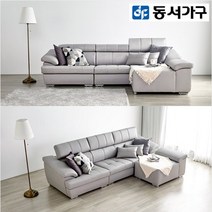 동서가구 LV 플렉스 헤드레스트 천연 소가죽 4인소파 (스툴 선택) 소파, 2.4인용소파+스툴포함-라이트그레이(916005)