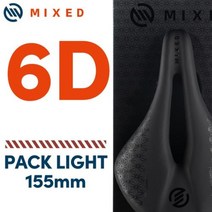 전체 탄소 섬유 안장 팩 초경량 경량 MTB 산악 자전거 로드 부품 픽시 GEL 실리콘, PACK LIGHT 6D