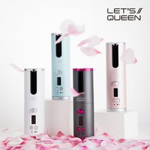 레츠퀸 S100 무선 봉고데기 헤어스타일러 고데기 롤고데기 정품 AS1년, 화이트