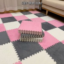 조립식 매트 카페트 잘라쓰는 층간소음 방음 소음 아이방 바닥 가정용, 그레이+핑크+화이트
