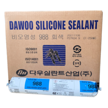 다우실리콘 다우 988 비오염성 소시지 실리콘 박스, 라임색