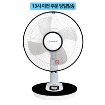 유니맥스 UMF-8121KN 선풍기 가정용 사무실