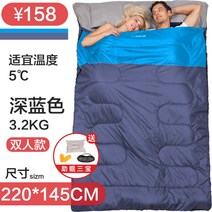 커플 침낭 부부 캠핑 낭만 텐트 2인용 침낭 가족 캠핑 3인용 차박 침낭, 3.6kg - 감귤 + 수면 2세트 삼보