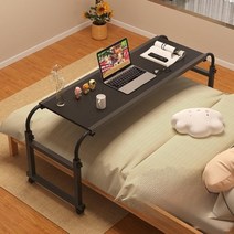 높이 조절 보조 침대 이동식 사이드 테이블 140cm, 매트 블랙 120x40cm