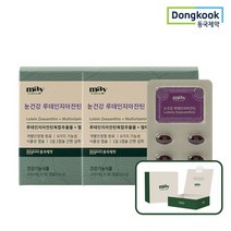 [백화점동일]동국제약 눈건강 멀티비타민 루테인지아잔틴 2박스(총4개월분)셀렌, 단품, 단품