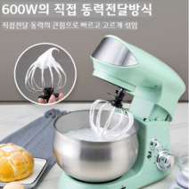 힘좋은 조용한 예쁜 반죽기 휘핑기 거품기 머랭 제빵 쿠키 홈쿡 홈카페 미니멀, 1.미드매트라이트블랙