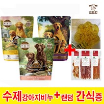 피너클 홀리스틱 강아지사료 1kg 4.7kg 10.89kg[수제비누+랜덤간식증], 칠면조펌킨