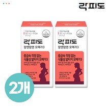 [락피도] 맘엔맘엔 rTG 오메가3 60캡슐 x2개 (103016Ax2), 단품, 단품
