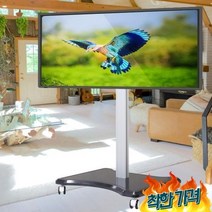 이동형 m7 43인치 47인치 55인치 엘지 tv 고정 걸이