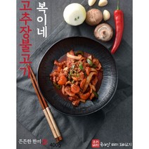 대구 복이네 왕돼지갈비 양념LA갈비 뼈삼겹돼지갈비 양념LA소갈비 1KG, 양념 소불고기 500g