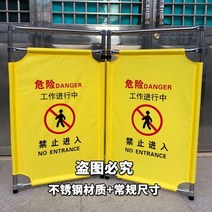 이미지휀스 펜스 가설 디자인 메쉬 공사장가림막 건설 경고 울타리 텔레스코픽 접이식 패브릭 격리 엘리베이터 유, 05/스테인레스 스틸 재래식 울타리, 1개