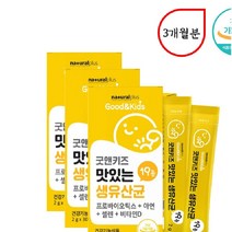 어린이 프로바이오틱스 아연 셀렌 비타민D 키즈 맛있는 생유산균 19종 - 유치원 초등학생 유아, 3개, 60g