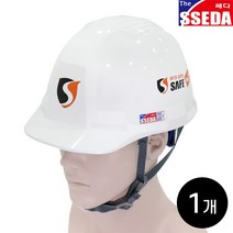 SSEDA 쎄다4 안전모 자동내피 GS모 1개 / 건설 작업 머리보호 헬멧 머리 보호대 건설안전작업모, 쎄다4 안전모(자동-GS모) 화이트(무인쇄) 1개, 주문제작으로 교환반품 불가 동의합니다