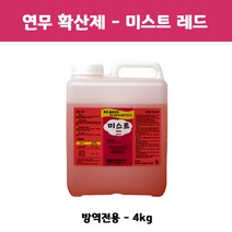 확산제 미스트 레드 4kg(연무 연막), 1개, 1개