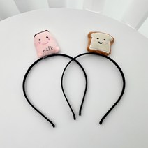 0126 우유 식빵 머리띠 헤어밴드 귀여운 밀크 빵 셀프스튜디오 해해해
