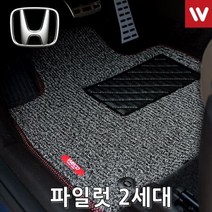 바닥매트 혼다 파일럿 2세대 08년-15년4월 3P, 다크브라운