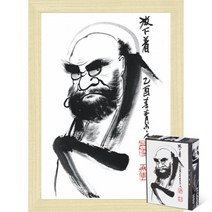 퍼즐피플 달마대사 1000피스 동양화 직소퍼즐, 달마대사 1000피스 액자포함(우드미송), 1000p, 퍼즐유액 포함