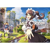 라스트오리진 아트북(The Art of Last Origin)Vol. 1, 길찾기, (주)스마트조이