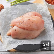 신선하닭 국내산 냉장 생닭가슴살 5Kg, 1kg x 5팩