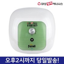 대성쎌틱 전기온수기, SG-30