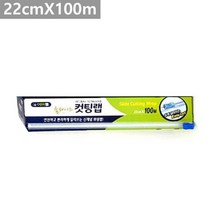 이지컷 슬라이드 컷팅랩 22cmX100m 랩핑 가정용랩가정용랩 과일보관 대용량랩 랩매핑 랩커터기 랩포장기 랩핑 랩핑기 모던주방용품 밀폐보관 비닐랩 샌드위치랩 샌드위치포장 수동랩포장기 식당용 식당용랩커터 업소랩 업소용랩 업소용포장기 위생랩 위생롤백 위생백 음식점포장 음식, 본상품