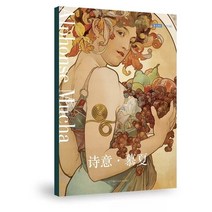 명화엽서 감성 빈티지 벽장식소품 촬영 인테리어 12 장 세트/세계 유명 회화 시리즈 대형 엽서 반 고흐 모, 04 D