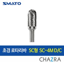 스마토 초경 로타리바 6mm 금형 드릴 절삭, SC형 : SC-4M D/C (103-0503), 1개