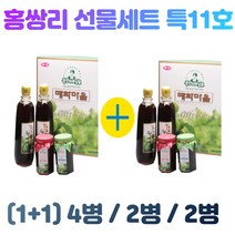 (1+1) 광양 매화마을 홍쌍리 청매실원 청매실고추장짱아찌 청매실쨈 매실액 선물세트 특11호 x 2개
