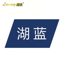 옷염색약 리뉴얼 얼룩 제거 자연스러운 새옷처럼 물들이기, 코발트블루(염료+고색제)