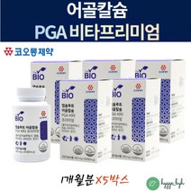 생선뼈 어골 칼슘 영양제 비타민D K 폴리감마글루탐산 60정 5개 칼슘제 임산부 수유부 뼈 치아 건강 PGA 활성형 디 케이 노년기 성인 노인 60대 70대 골다공증 망간 보충